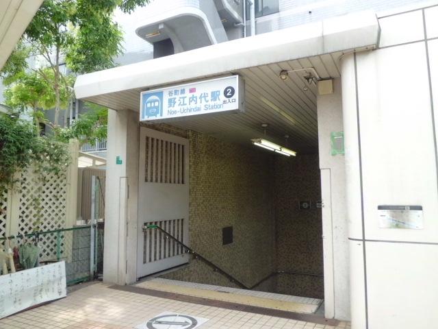 Other. Subway Tanimachi Line Noe-Uchindai Station, 7 min walk