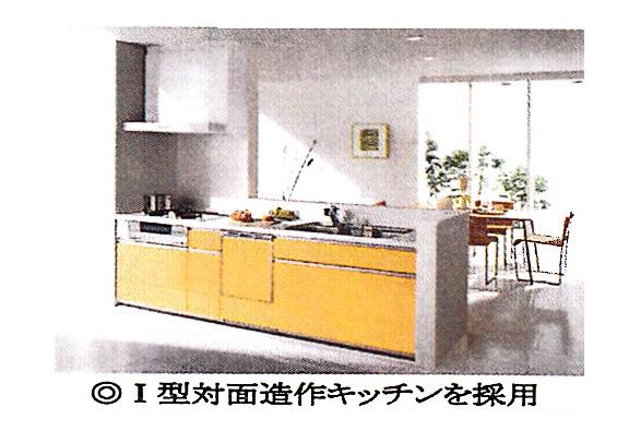 Other. Same specification kitchen (image)