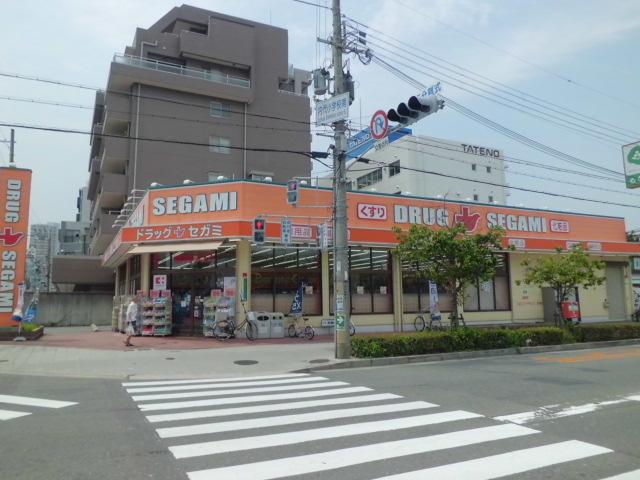 Drug store. Drag Segami until Uchindai shop 339m
