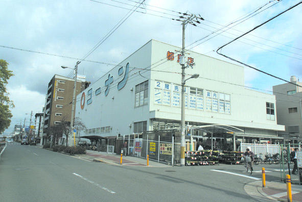 Home center. 604m to home improvement Konan Miyakojima shop