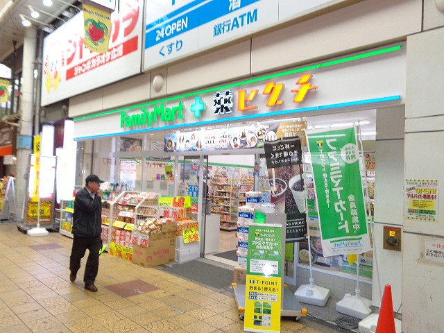 Convenience store. Higuchi 114m until the pharmacy (convenience store)