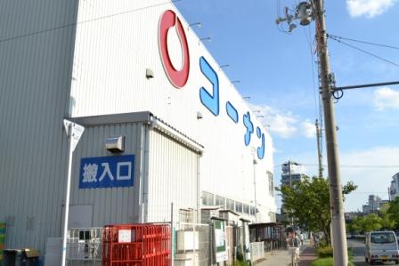 Home center. 166m to home improvement Konan Miyakojima shop