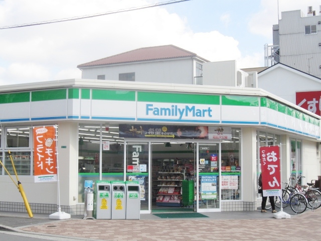 Convenience store. FamilyMart Miyakojima Uchindai the town store (convenience store) to 278m