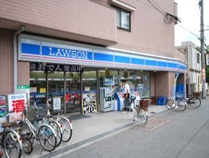 Convenience store. 424m until Lawson (convenience store)