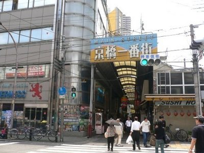 Other. 800m until Kyobashi best shopping street (Other)