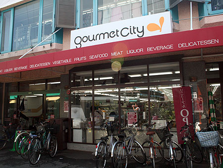 Supermarket. 479m until Gourmet City Miyakojimahondori store (Super)