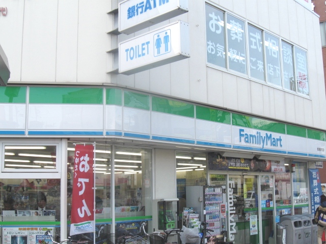 Convenience store. FamilyMart Subaru Miyakojima store up (convenience store) 321m