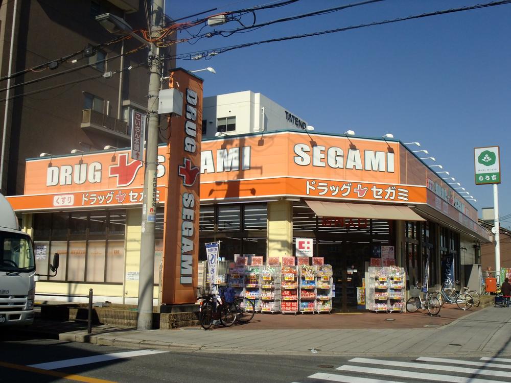 Drug store. Drag Segami until Uchindai shop 223m
