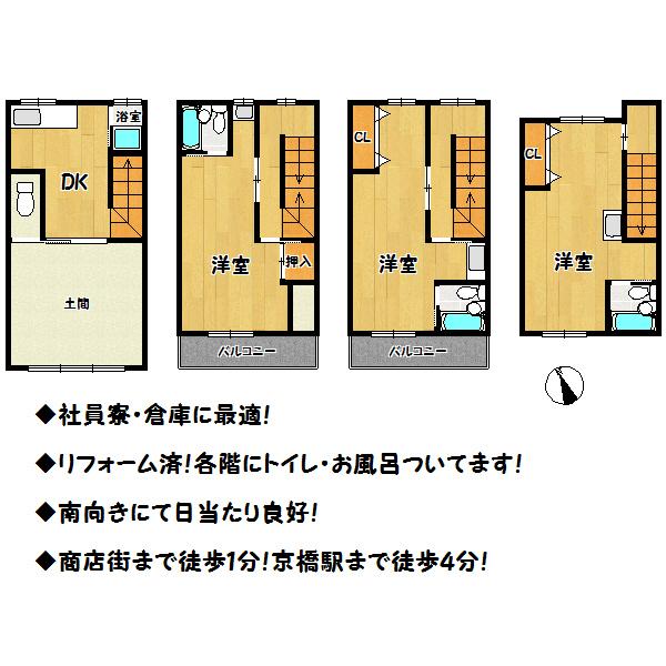 Floor plan. 16.8 million yen, 4K, Land area 37.89 sq m , Building area 115.08 sq m