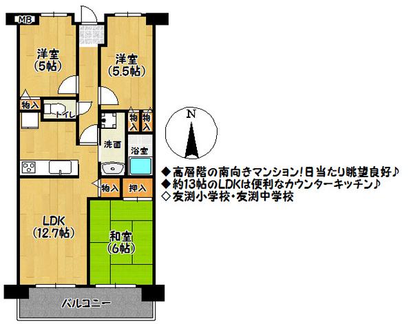 Floor plan. 3LDK, Price 18,800,000 yen, Occupied area 62.08 sq m floor plan