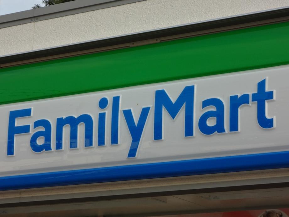 Convenience store. FamilyMart 331m until Subaru Miyakojima shop