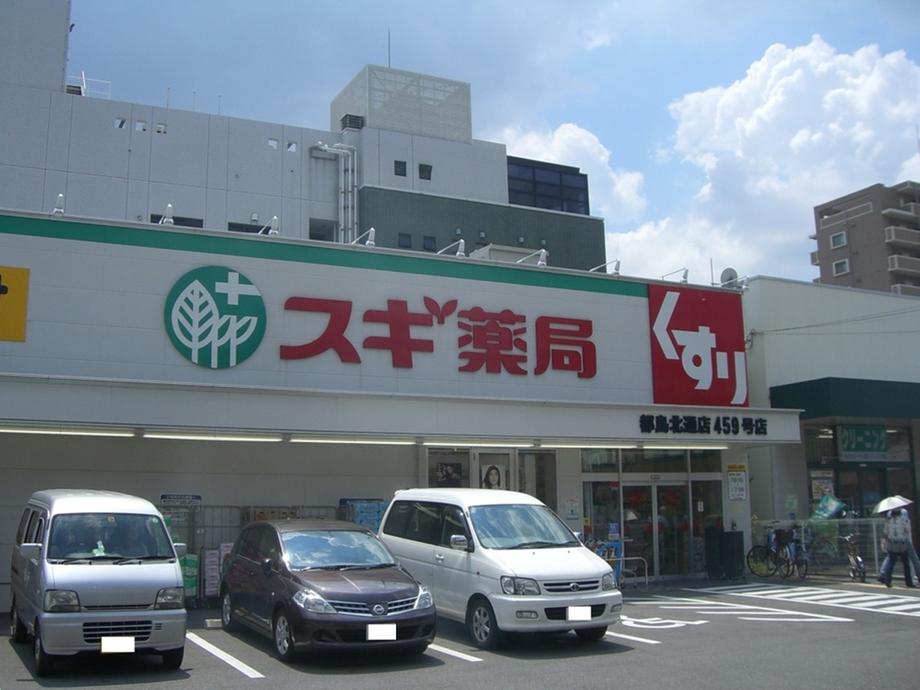 Drug store. Cedar pharmacy Until Miyakojimakitadori shop 360m