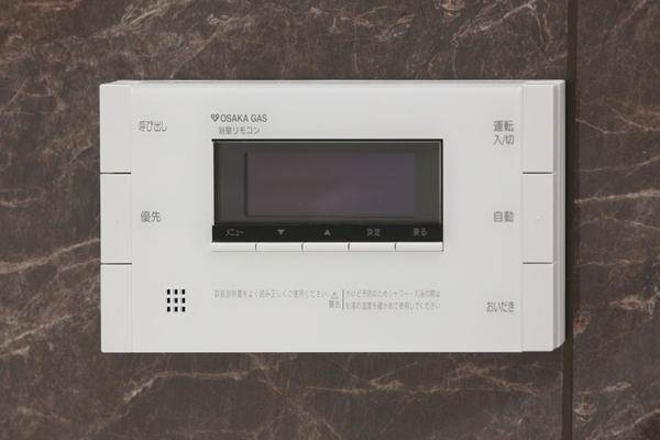 Bathing-wash room.  [Otobasu remote control] Hot water tension at the touch of a button from the kitchen, You can operation of thermal insulation, etc. (same specifications)