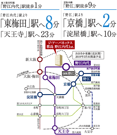 From subway Tanimachi Line "Noe in the bill" station "Higashi Umeda" direct 8 minutes to the station! "Miyakojima" station is also within walking distance. Furthermore Keihan "Noe" station also available (access illustration)