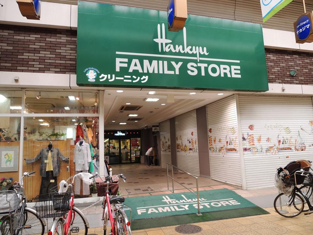 Supermarket. 611m to Hankyu family store Kyobashi store 8 min. Walk