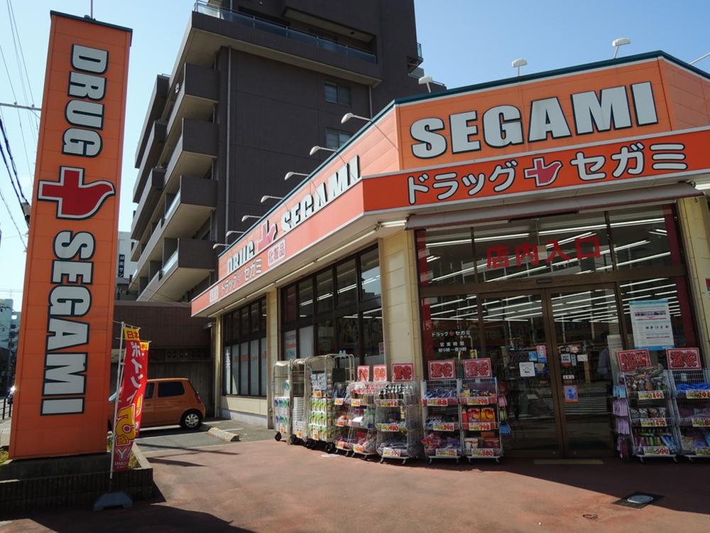 Drug store. Drag Segami until Uchindai shop 733m A 10-minute walk