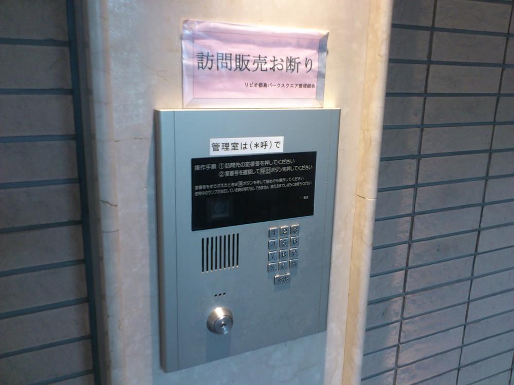Entrance. It is a camera-equipped intercom