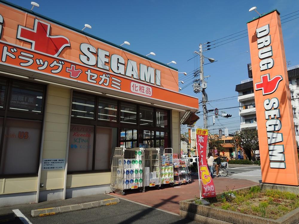 Drug store. Drag Segami until Uchindai shop 147m 2-minute walk