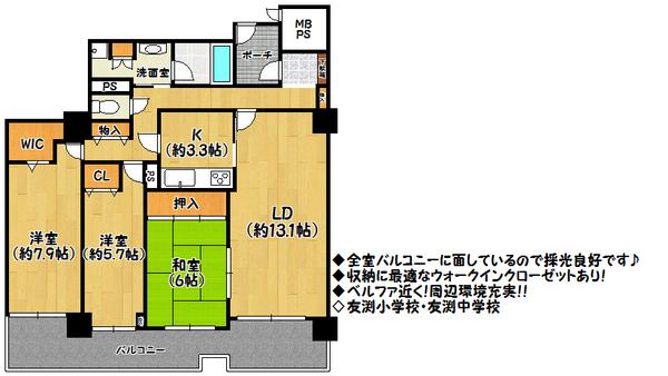 Floor plan. 3LDK, Price 32 million yen, Occupied area 93.24 sq m , Balcony area 17.32 sq m floor plan