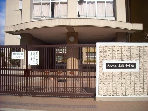 Other. Tomobuchi junior high school 6 mins