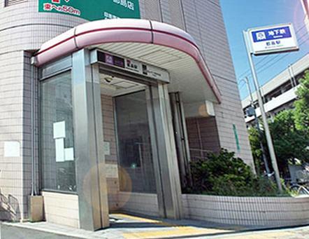 Other. Subway Tanimachi Line "Miyakojima" station 18 mins