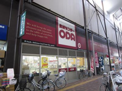 Supermarket. 172m until the food center ODA Kizu market store (Super)