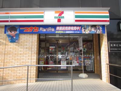 Convenience store. Seven-Eleven Osaka Minamihorie 1-chome Minamiten (convenience store) to 105m