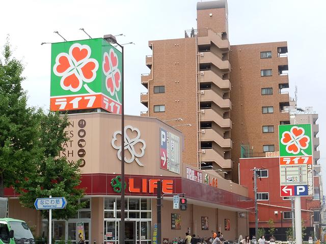 Supermarket. Until Life Shiokusa shop 530m
