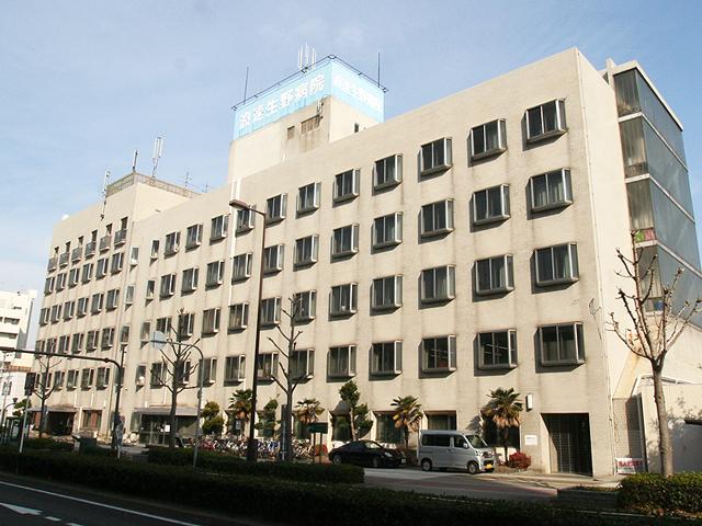 Hospital. Medical corporation Kodo-kai Naniwa Ikuno to hospital 560m