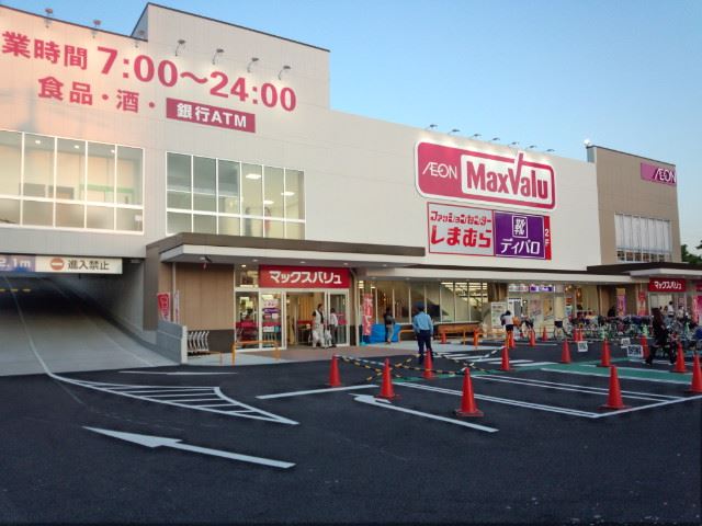 Supermarket. Maxvalu Shiokusa store up to (super) 302m