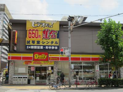 Convenience store. Daily Yamazaki Osaka Ebisuhigashi store up (convenience store) 183m