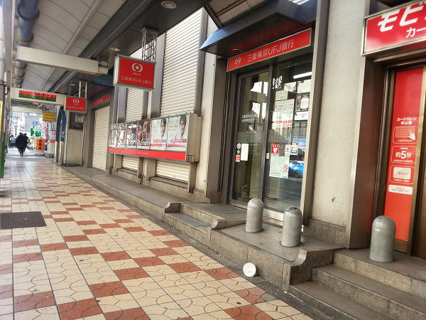 Bank. 598m to Bank of Tokyo-Mitsubishi UFJ Osaka Ebisu Branch (Bank)