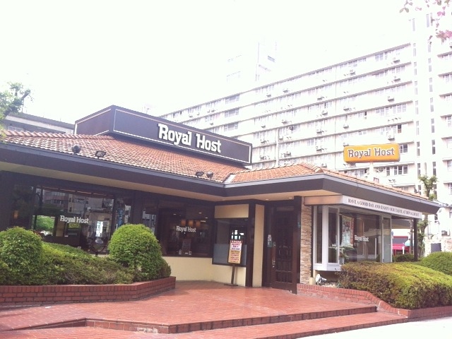 restaurant. Royal Host Sakuragawa store up to (restaurant) 180m