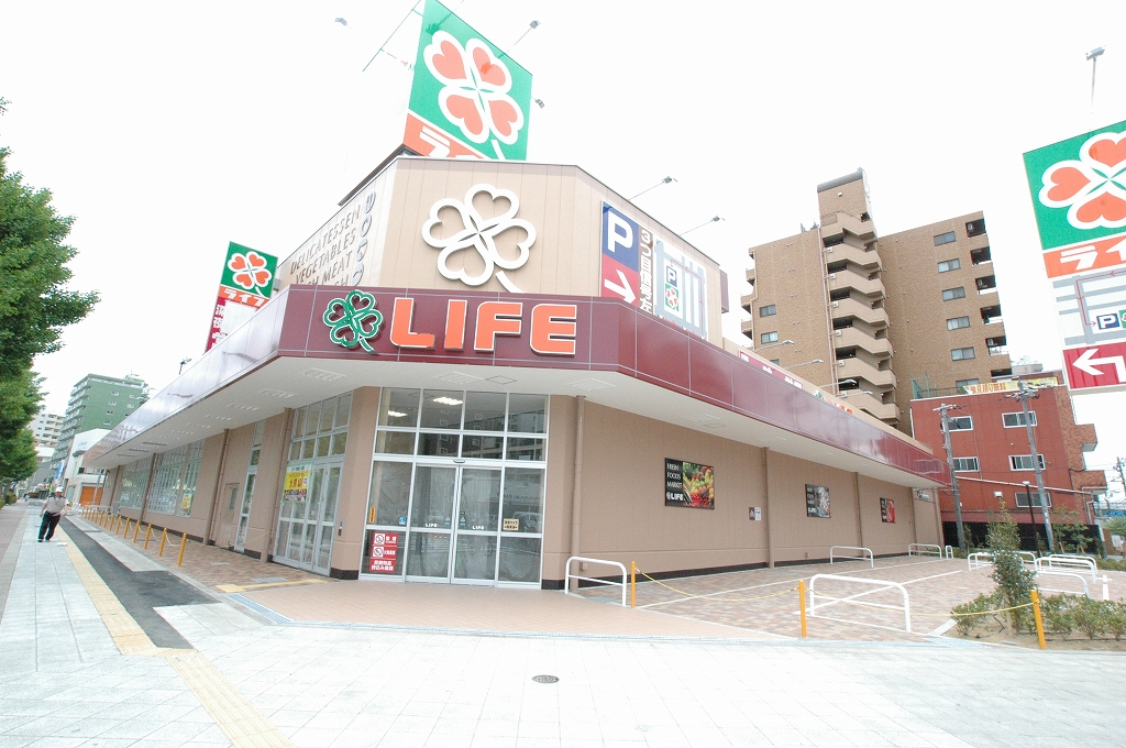 Supermarket. 304m up to life Shiokusa store (Super)