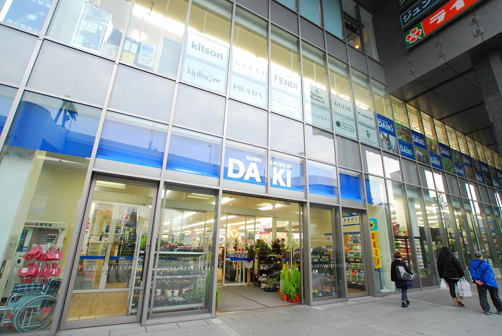 Home center. Daiki Namba store up (home improvement) 792m