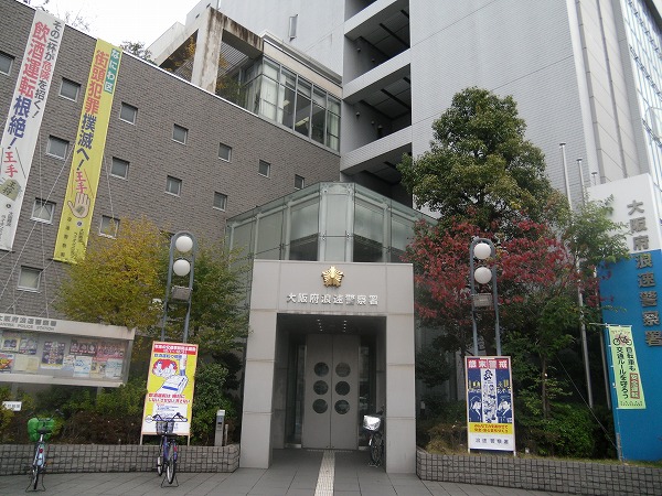 Police station ・ Police box. Naniwa police station (police station ・ Until alternating) 1300m