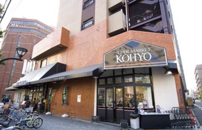 Supermarket. Koyo Horie store up to (super) 1085m