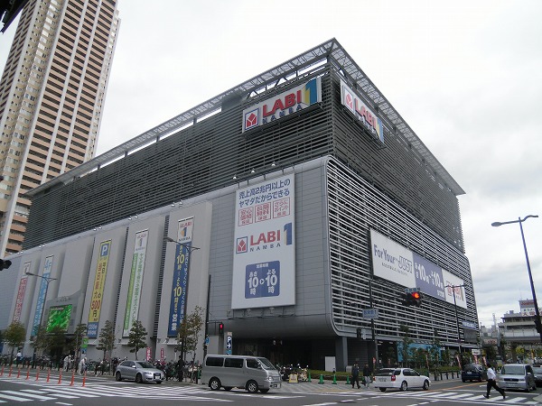 Shopping centre. Yamada Denki 600m until the (shopping center)