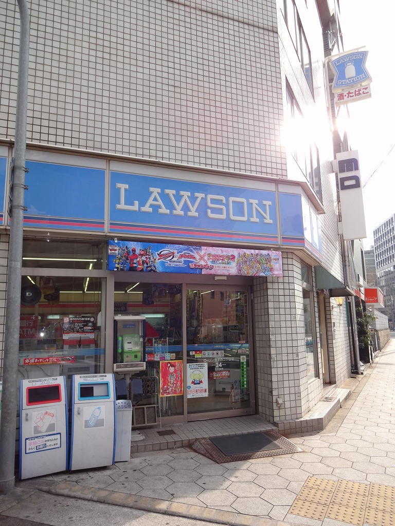 Convenience store. Lawson Nihonbashi 4-chome up (convenience store) 433m