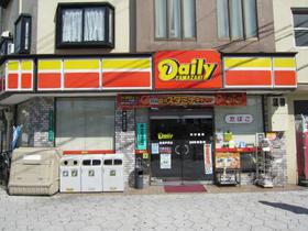Convenience store. Daily Yamazaki Naniwa Ashihara store up (convenience store) 95m