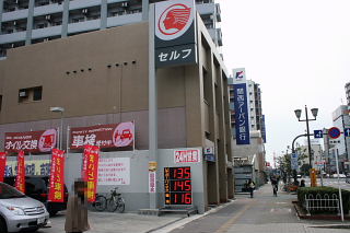 Bank. 539m to Kansai Urban Bank Namba Branch (Bank)
