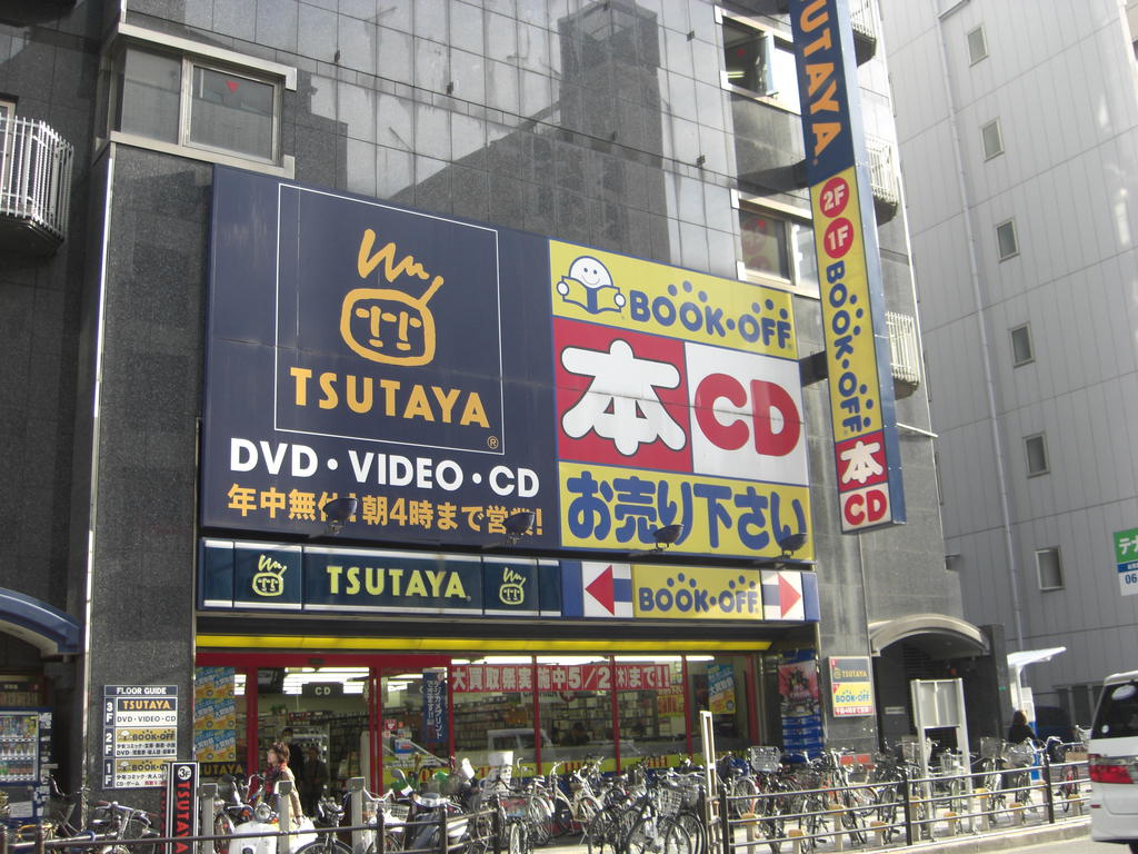 Rental video. TSUTAYA Osaka Nanbanaka shop 751m up (video rental)