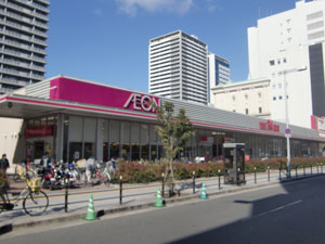 Supermarket. Maxvalu 794m to Namba Minatomachi store (Super)