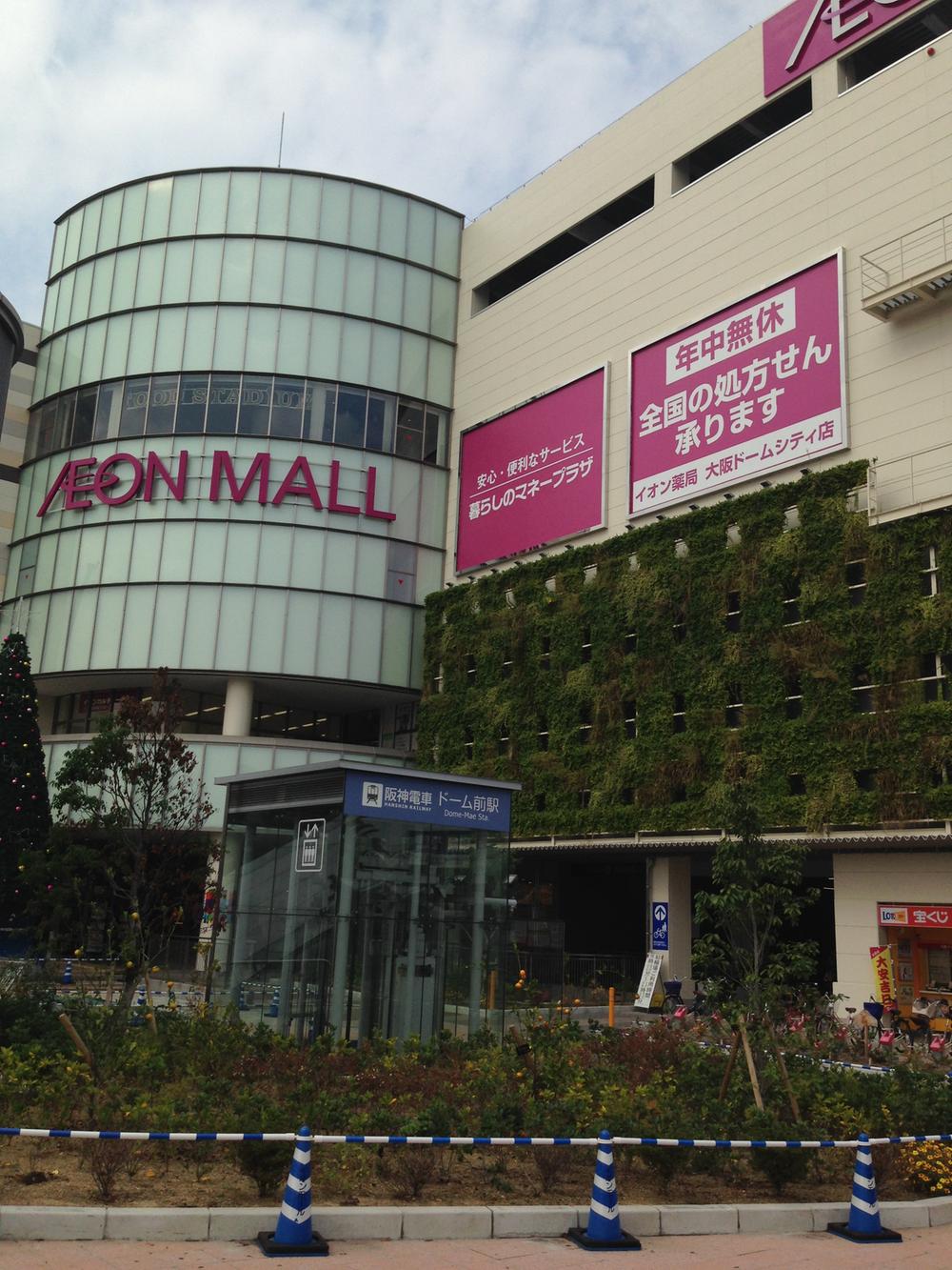 Other. Large shopping mall just off (2013 November shooting)
