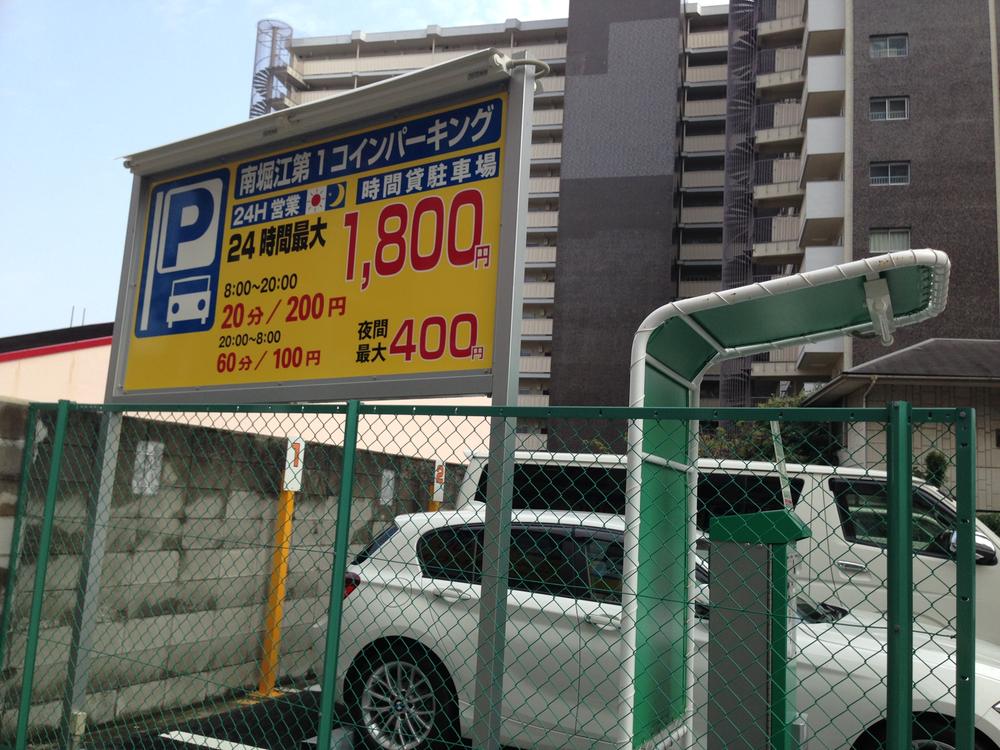 Other local. Parking is two places in the surrounding area (2013 November shooting)