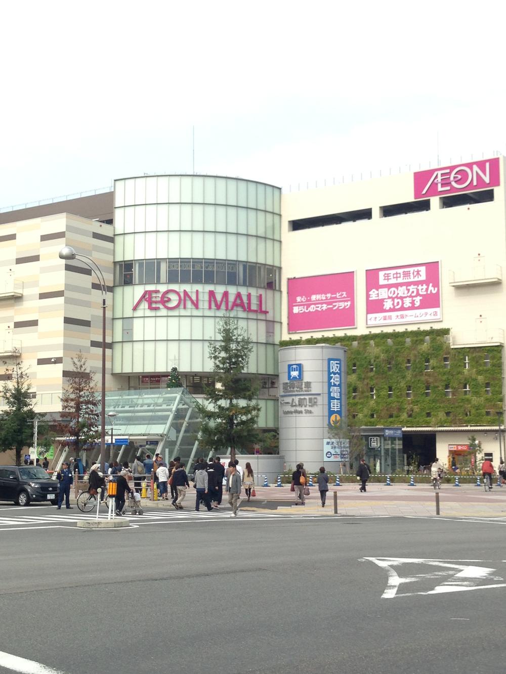 Shopping centre. 779m to Aeon Mall Osaka Dome City