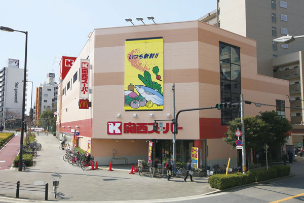 Surrounding environment. Kansai Super Minamihorie store (a 10-minute walk ・ About 770m)