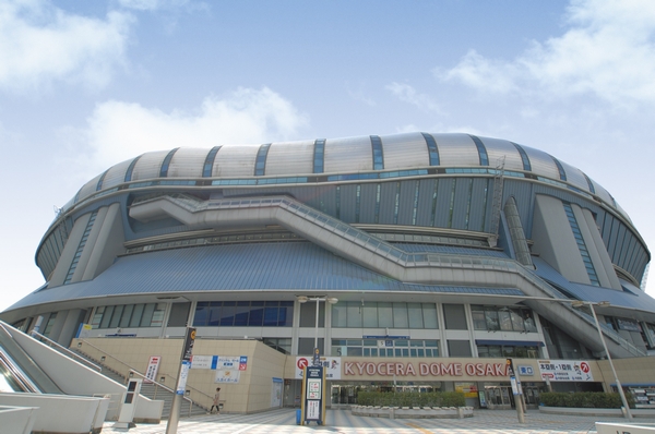 Kyocera Dome Osaka (about 1410m)