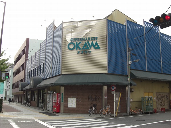 Supermarket. 100m to Super Okawa (Super)