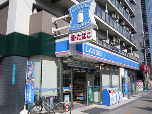 Convenience store. Lawson Saiwaicho through 2-chome up (convenience store) 292m
